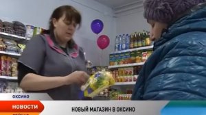 Новый модульный магазин открылся в селе Оксино