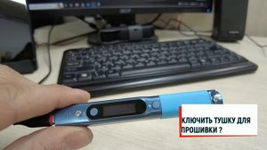 Как Правильно прошить Pine64 pinecil #Pine64pinecil  #Pine64 #pinecil