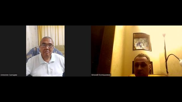 Сангаджи Алексеев! Эфир субботнего вечера 13.08.2022 !