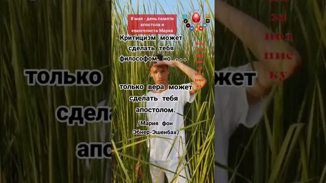 А кто из них вы?..