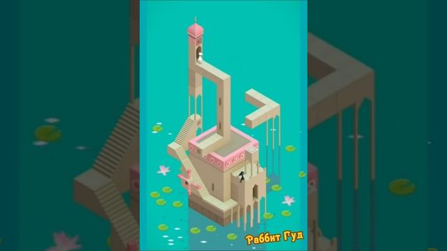 Первая часть лабиринта пройдена. 2 серия на Раббит Гуд. Замысловатая игра Monument Valley #shorts