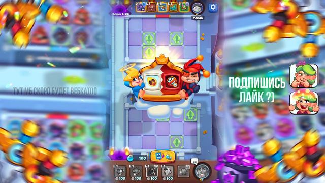 Лучшая Колода Саппорта в Rush Royale! Топ Дека Саппорта в Co-op