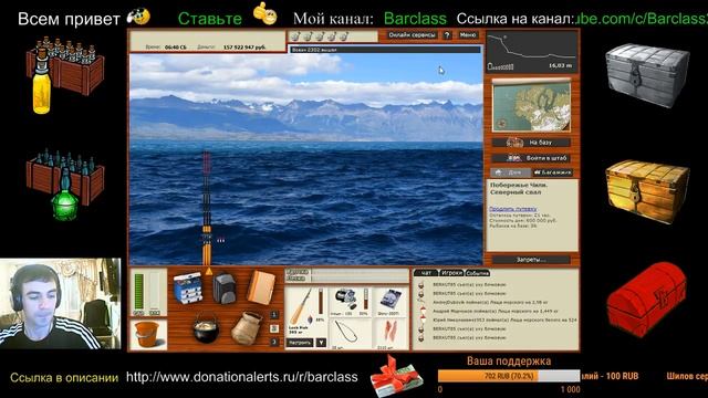 Патагонский промысел. Попробуем что нибудь закрыть. Морской лещ и Ледяная рыба в РР3 99 смотреть онлайн