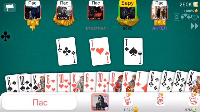 ДУРАК ОНЛАЙН ИГРА НА 250к.🔥КАК ВЫ ДУМАЕТЕ, ГДЕ ОН ОШИБСЯ???🔥😱😂🇹🇷 смотреть онлайн