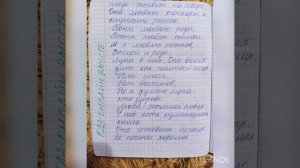 ГДЗ. Английский язык.3 класс.Книга для чтения . Кузовлев.Unit 5.4