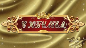 Фильмы из фотографий на заказ мужчине 70 лет юбилей: fotoklipi@mail.ru