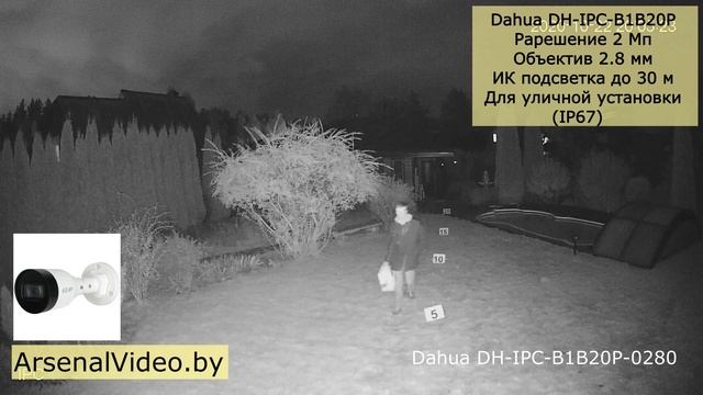 EZIP DH-IPC-B1B20P 2.8 mm - IP видеокамера 2 Мп Dahua. Съемка дневная, ночная и с прожектором. смотреть онлайн