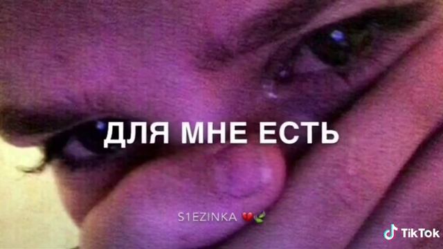 Мне плохо без него