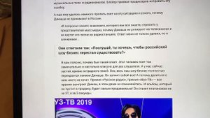 Статья обо мне на 365info.kz.Почему Димаша не показывают на ТВ в России.Димаш.Димаш Кудайберген.