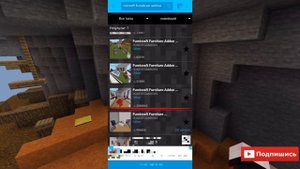 КАК СКАЧАТЬ МОД НА МЕБЕЛЬ В МАЙНКРАФТ ПЕ | МОД НА МЕБЕЛЬ