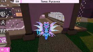 Проверяю миф в Fashion Diva.