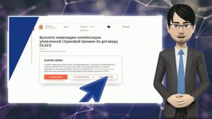 УКАЗ ПОДПИСАН!! Эти льготы ждали все инвалиды, оформляющие ОСАГО