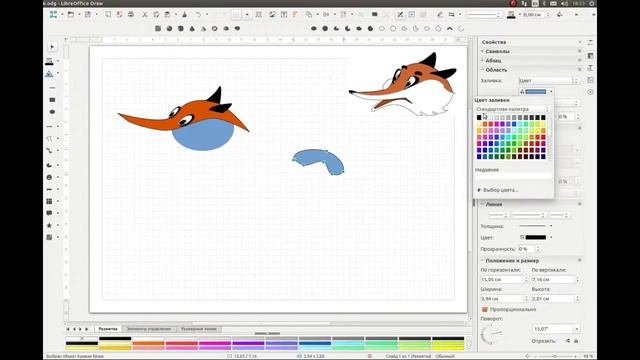 Рисуем лисёнка по мотивам мультфильмов Сутеева В.Г. смотреть онлайн