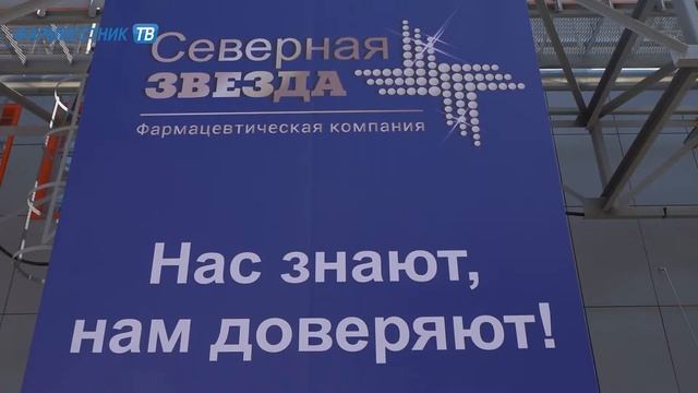 Репортаж Фармвестник-ТВ - открытие площадки Низино