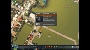 5#Cities Skylines Огромные пробки !!ЖЭСТЬ!!