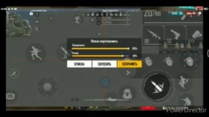 секрет оттяжки как правильно делать оттяшку в фф как правильно делать оттяшку