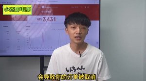 揭秘跨境电商杀猪盘！粉丝被骗11万！大家要警惕【小杰聊电商】