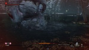 Sekiro Shadows Die Twice Казнь синоби Обезьяна - страж