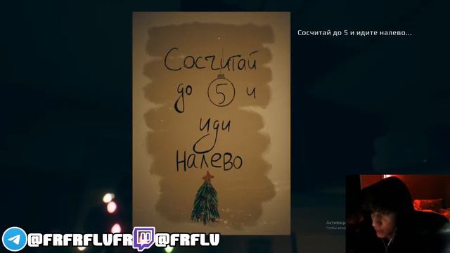 Это Самая Страшная Игра 2024 года смотреть онлайн