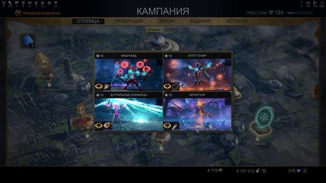 SkyForge: Краткий обзор всего что есть в игре, 2 в 1, возможности и отличия.(2018г.) смотреть онлайн