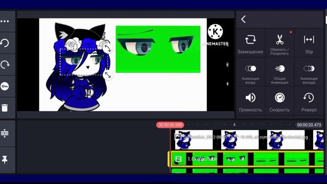 Туториал как вырезать футажи ( в киномастер ) смотреть онлайн