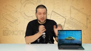 Экспресс-обзор ноутбука Lenovo IdeaPad S540-14, 81NH003HRU