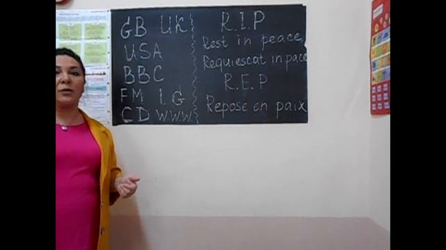 Как читать аббревиатуры или, что такое RIP