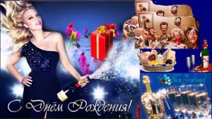 ProShow Producer День Рождения, лист упал с календаря группа ....mp4