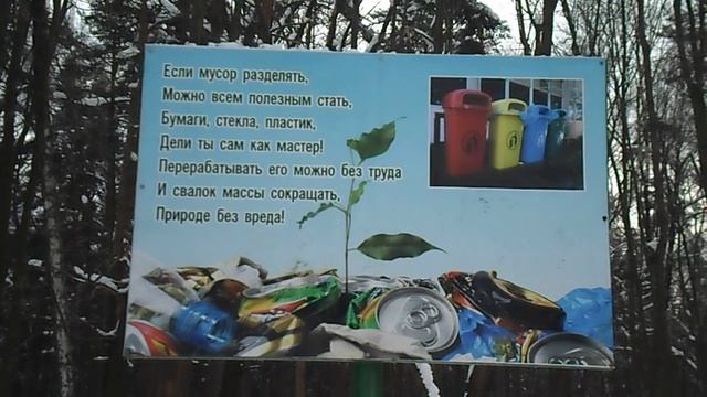 УРНА УЛИЧНАЯ  КАК СВЕТОФОР смотреть онлайн