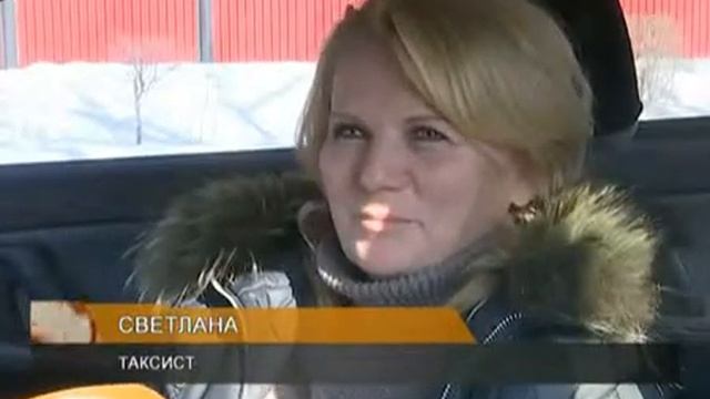 Жүргізуші әйелдер туралы смотреть онлайн