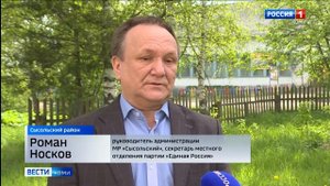 Ремонт дома культуры в с. Межадор