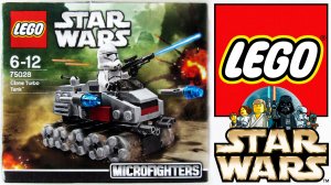 Lego Star Wars 75028 Клон Турбо-танка - Скоростная сборка Lego