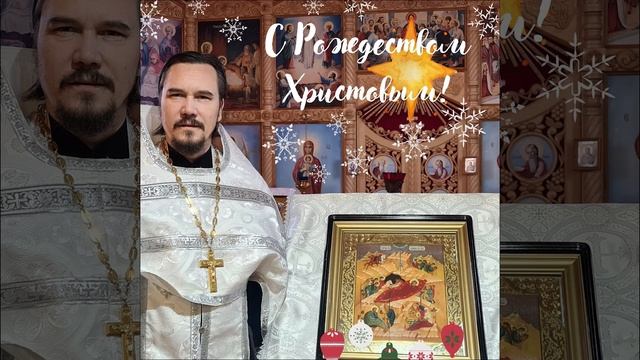 Рождество Христово 2022