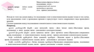 Падежи в грузинском языке!