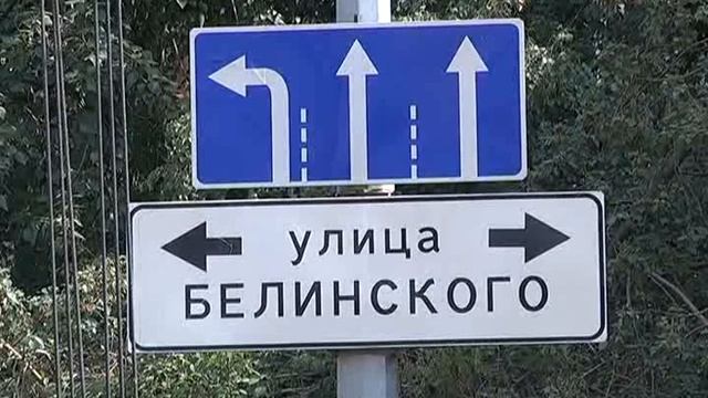 Ремонт ул. Фурманова. смотреть онлайн