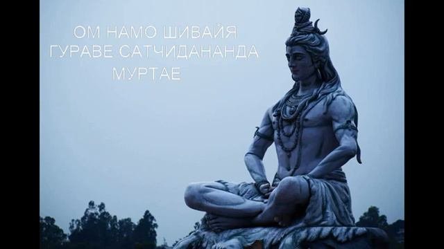 🪷Мантра Шивы,дающая энергию🙏