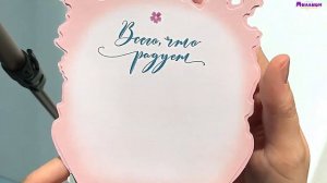 Открытка. С днем рождения!