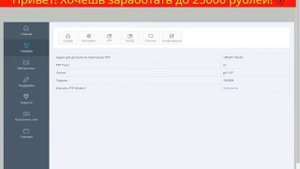 Лучший бесплатный хостинг майнкрафт НАВСЕГДА!!!!