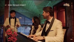 Ержан Максим, Каракат Башанова, Хамит Шангалиев - Арманнан калма