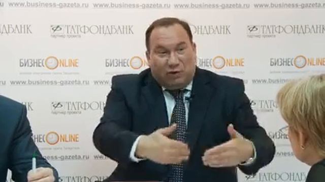 Татфондбанк принял участие в онлайн-конференции смотреть онлайн