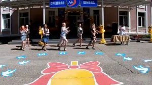 Поздравление родителей для выпускников! Последний звонок в школе.