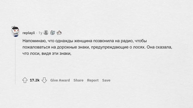 Примеры ТУПЕЙШИХ людей ? смотреть онлайн