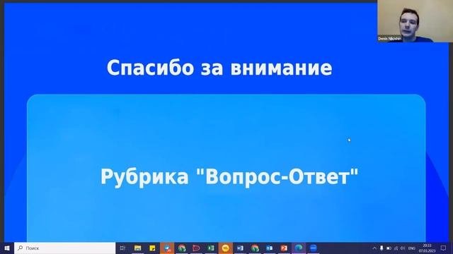 Как избежать блокировки кабинета Озон. Вопросы-ответы. 07.03.23
