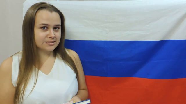 Е. Николаев  "Флаг Родины моей"