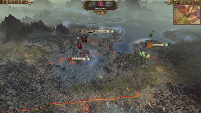 Total War: WARHAMMER II- The Silence & The Fury.Прохождение за Зверолюдов.Таурокс.
