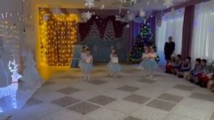 Танец «Звездочки»