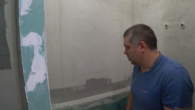 Жидкая гидроизоляция для ванной комнаты, душевой кабины. Строю свой ДОМ из пеноблока