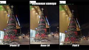 Сравнение Камер! iPhone 13, Pixel 6, Honor 50. Кто лучший камерофон? Как фотографирует Honor 50?