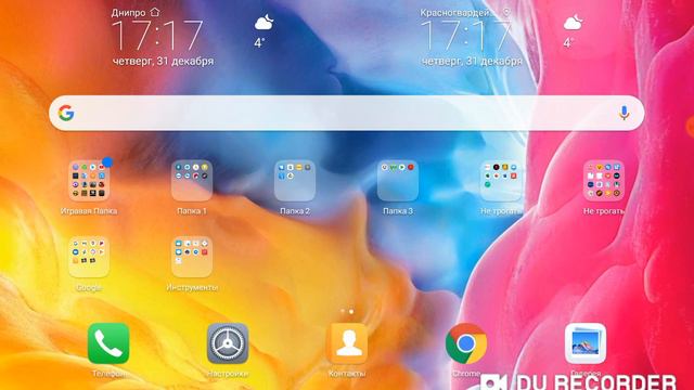 поздравления! Всех с наступающим Новым годом! смотреть онлайн