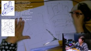 Сопряжение. Последовательность выполнения технической детали.